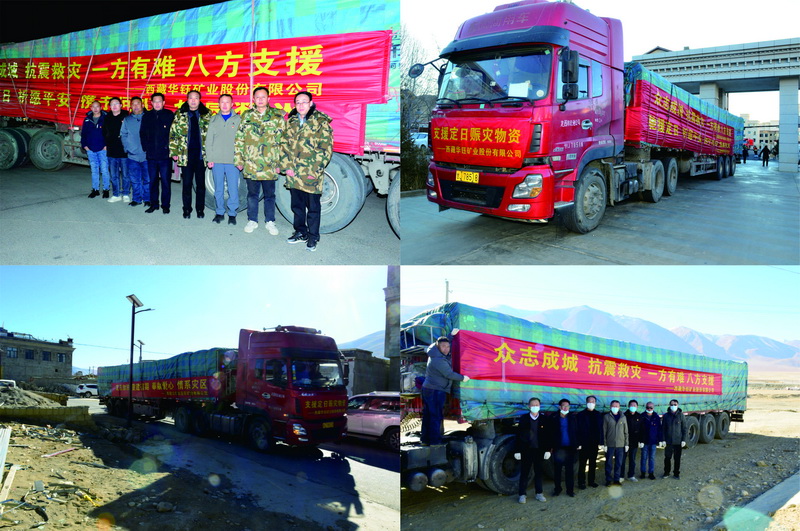 华钰矿业 1修.jpg