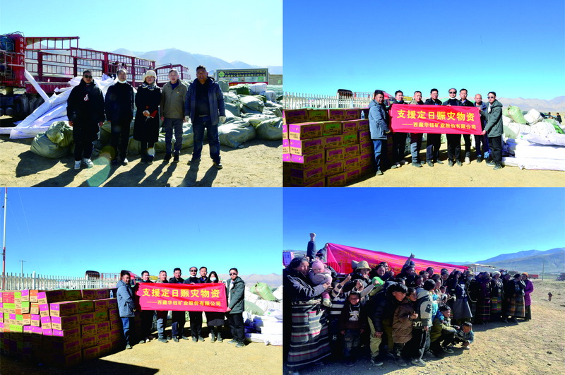 华钰矿业 8修.jpg